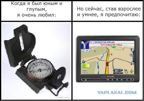 Фотожаба: Когда я был юным и глупым