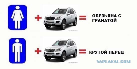Фотожаба: Приметы такие приметы