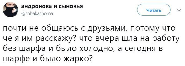 Кретинизмы из KO и KV 30.01.21