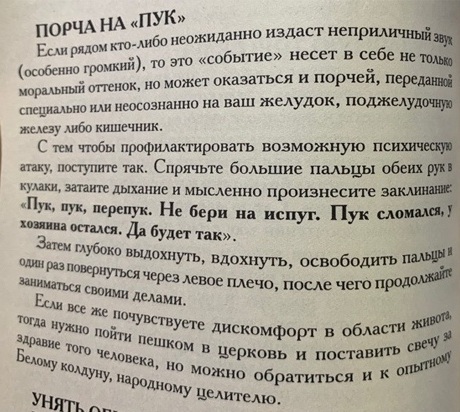 Весёлый полтишок 14.02
