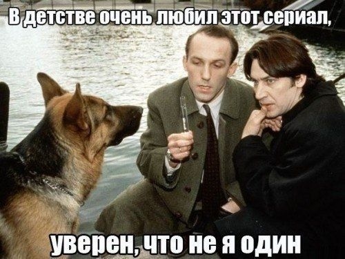 На расслабоне предвкушаем выходные! Телепортируемся в ностальгические моменты!