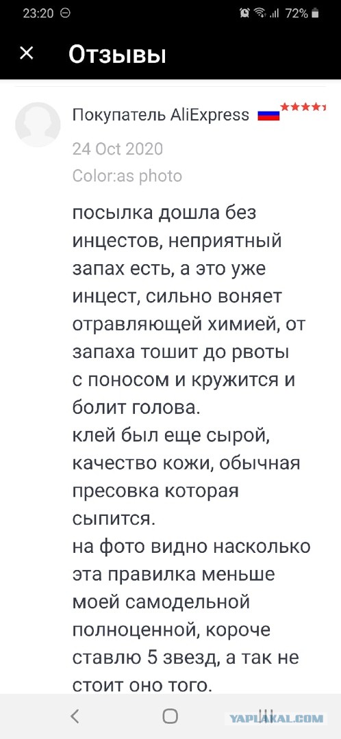 Свинегрет: картинки, надписи и прочее на 20.02.21 или №30