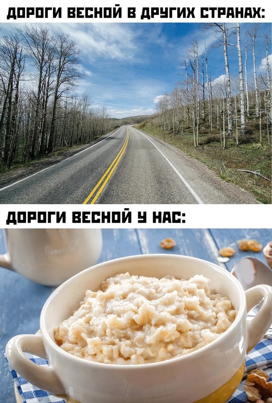 Весёлый полтишок 4.03