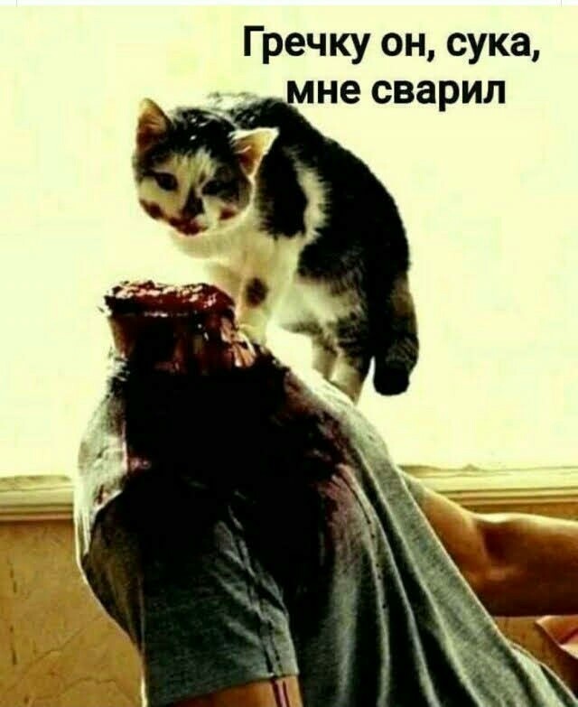 Чёрный четверг