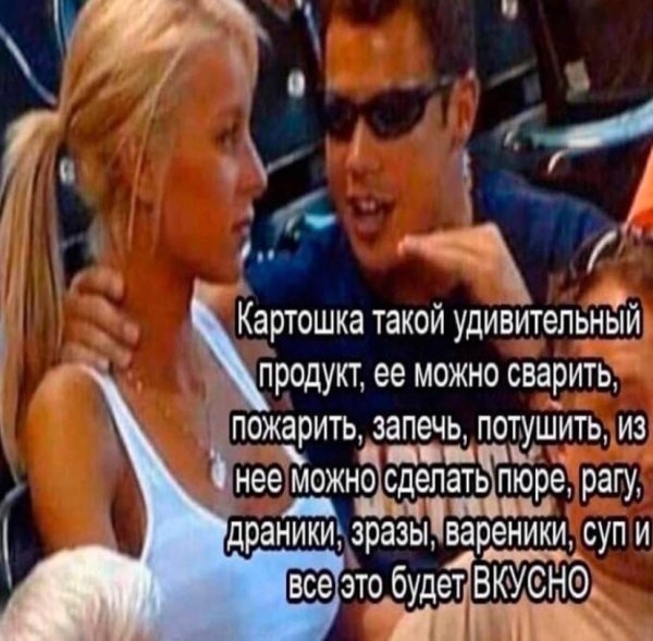 Картинки и мемы для настроения