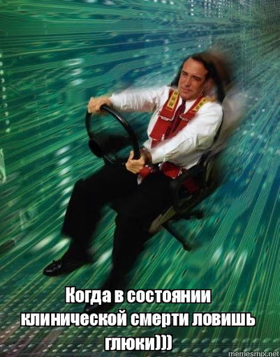Совершенно сюрреалистический кадр, но реальный, не коллаж