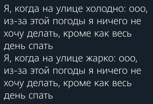 Картинки с надписями и всякие жизненные фразы