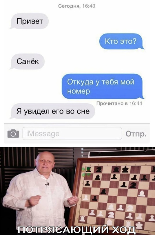 Весёлый полтишок 12.07