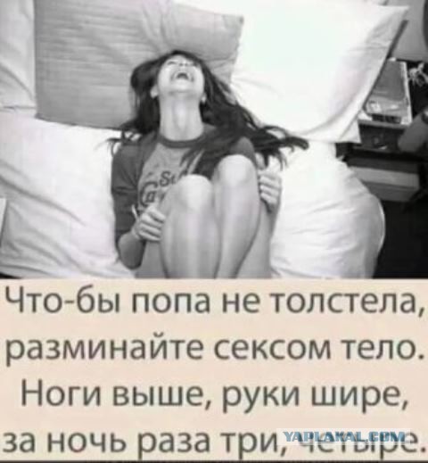 Пост, полный чулочков