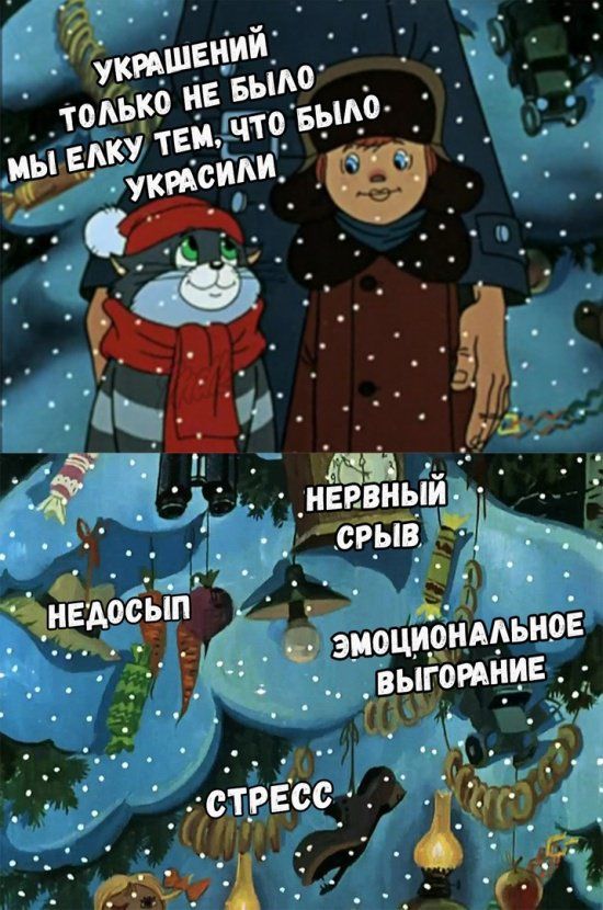 Картинки и мемы, всем прекрасных выходных