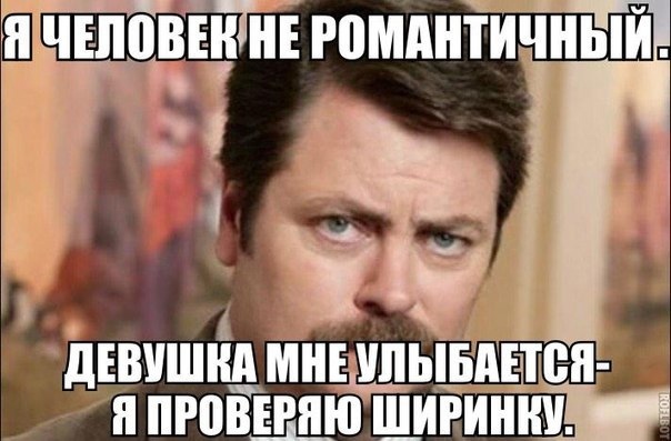 Так себе картинки 06.10.21