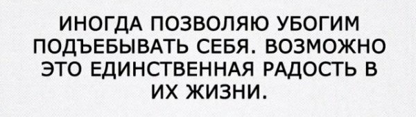 Картинки и мемы для настроения 11.11.2021