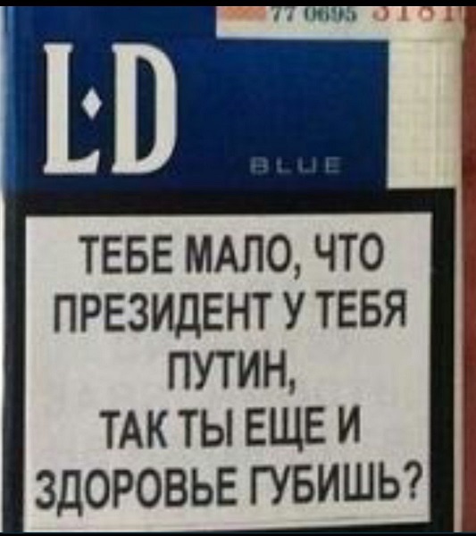 ТруЪ демотиваторы
