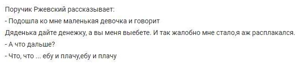 Почему успешный адвокат ушел от красивой жены к консьержке