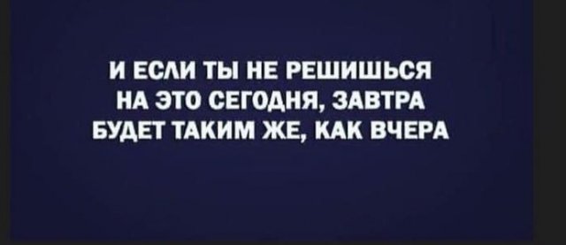 Нужны мужики