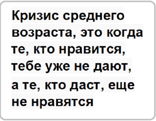 Ну давай, как-будто я модель