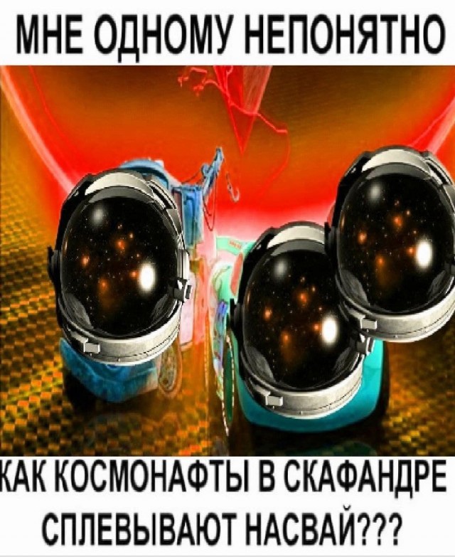 Чтоб не грустилось!