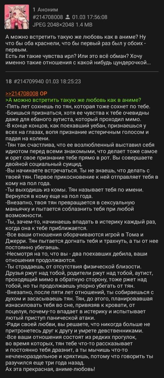 С Чёрной Пятницей, дорогие деграданты