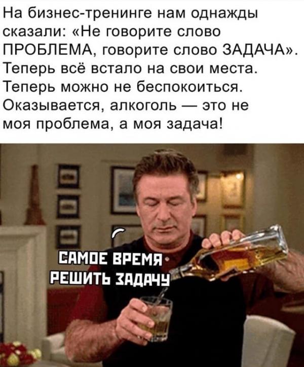 Картинки и мемы для настроения  - 31