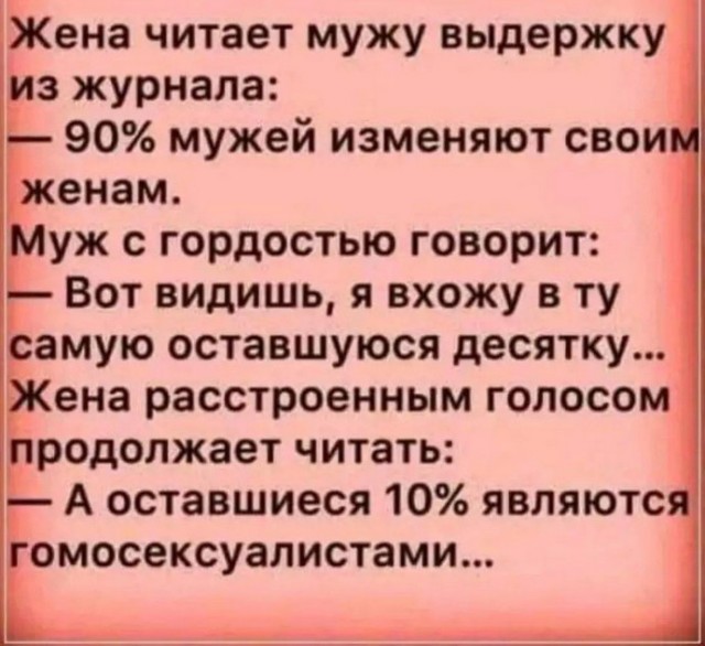50 оттенков серого. Vol 16. Или самосвал баянов