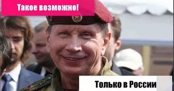 Вот когда убьют, тогда и звоните!