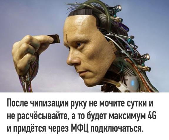 Картинки и мемы для настроения - 15