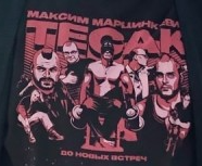 Быдло докопалось до паренька