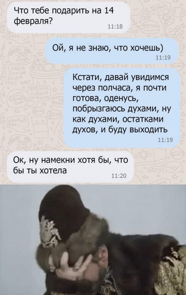 Скриншоты и комментарии из социальных сетей 30.07.22