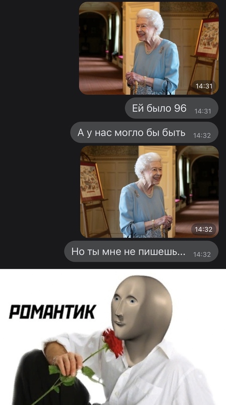 Весёлый полтишок 16.09.22