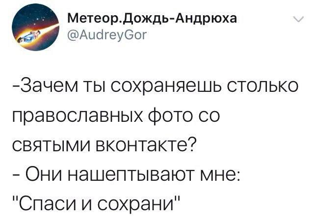 Температура плавления золота 1 064°C