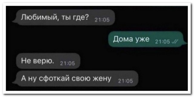 Немного картинок для настроения - 129