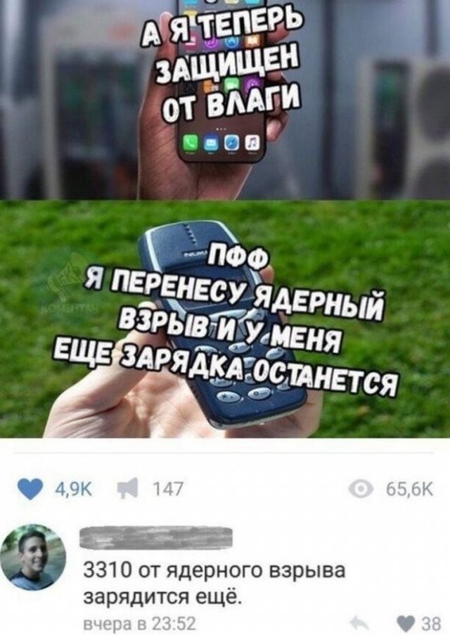 Скриншоты и комментарии из социальных сетей 1.10.22