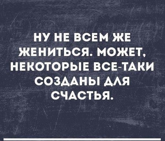 Сайт знакомств, по приколу
