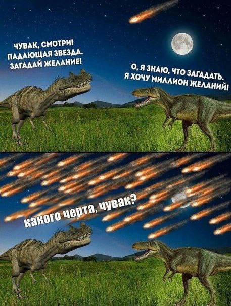 Это значит, что сегодня пятница