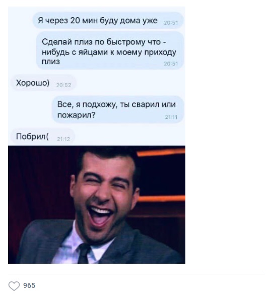 Сборник Боянов №2