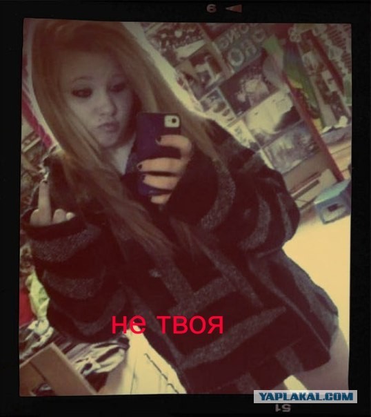 Ещё одна ТП