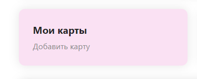 Про то, как можно попасть с Wildberries