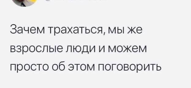 А эта норм?