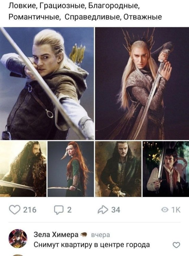 Картинки и мемы, всем хороших выходных