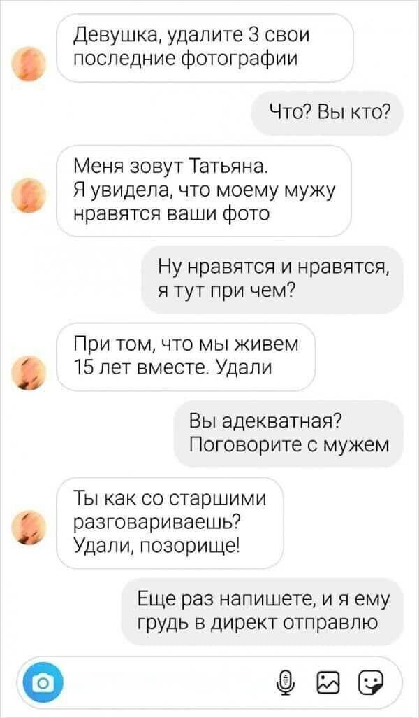 Картинки и мемы, всем хороших выходных