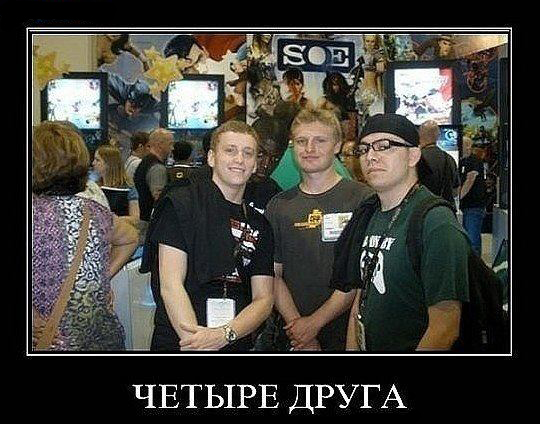 Чёрный пост