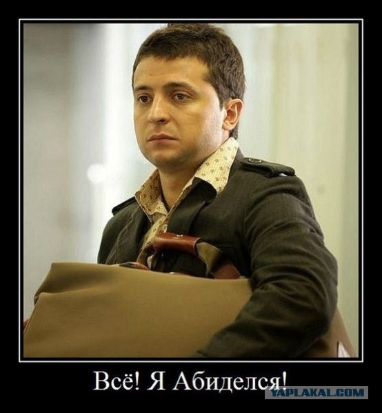 Австрийская оппозиция покинула зал парламента во время выступления Зеленского