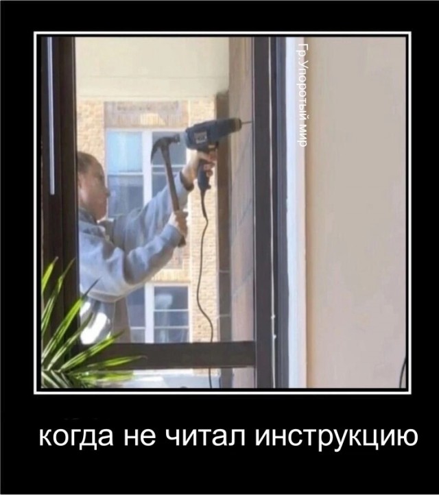 Нуштош 06.04.2023