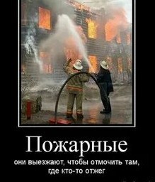 Вооружённый мужчина в форме МЧС пытался пройти в школу в Кемеровской области.