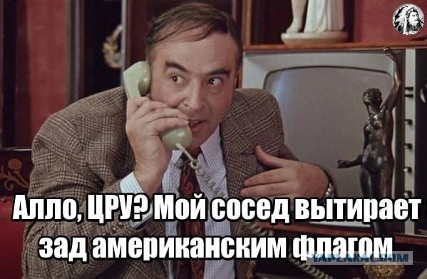 ЦРУ создало телеграм-канал, в котором предлагает россиянам «делиться информацией»