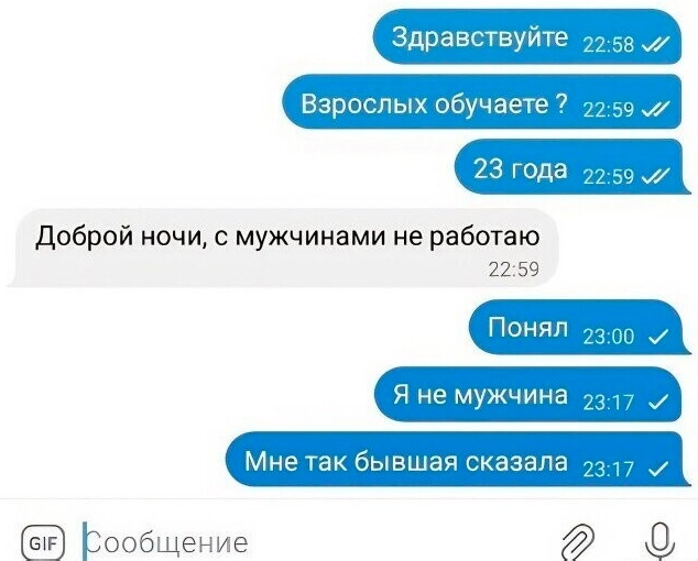 Так себе картинки 21.05.23