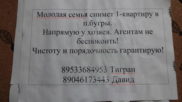 Дичь