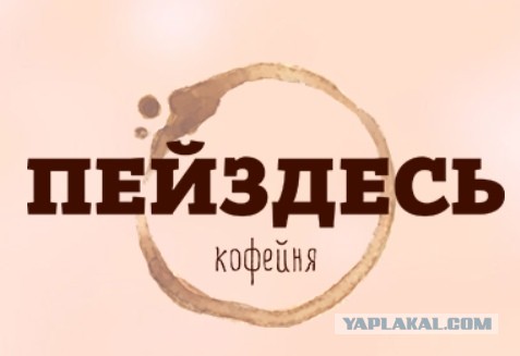 Нуштош 28.07.2023