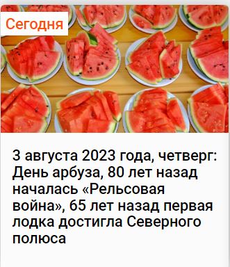Год назад. Доклад ООН про изменение климата: худшее впереди