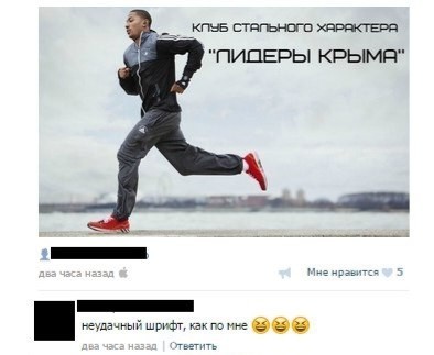 Показалось...